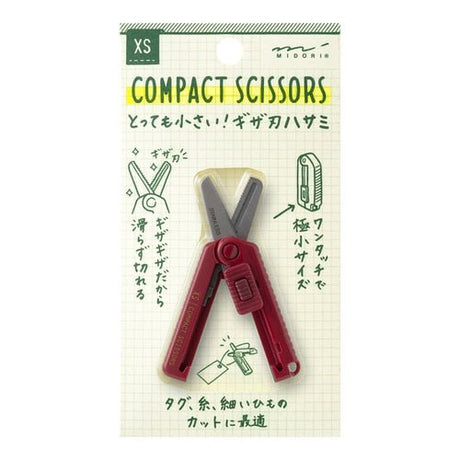 XS Compact Scissors Micro - Serrated Blade / MIDORI - bungu