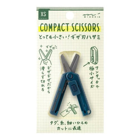 XS Compact Scissors Micro - Serrated Blade / MIDORI - bungu