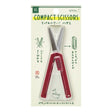 XS Compact Scissors / Midori DESIGNPHIL - bungu