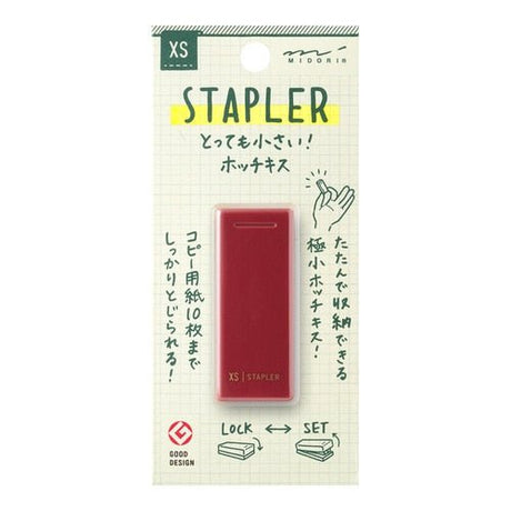 XS Compact Stapler / MIDORI - bungu