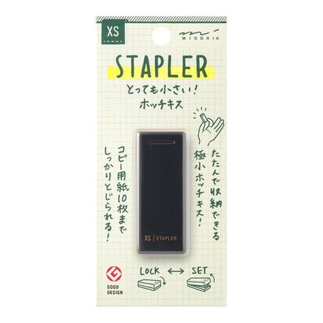XS Compact Stapler / MIDORI - bungu