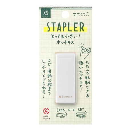 XS Compact Stapler / MIDORI - bungu