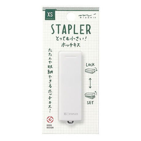 XS Compact Stapler / Midori - bungu