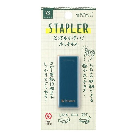 XS Compact Stapler / MIDORI - bungu