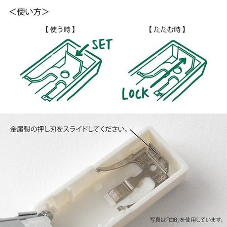 XS Compact Stapler / MIDORI - bungu