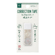 XS Correction Tape / Midori - bungu