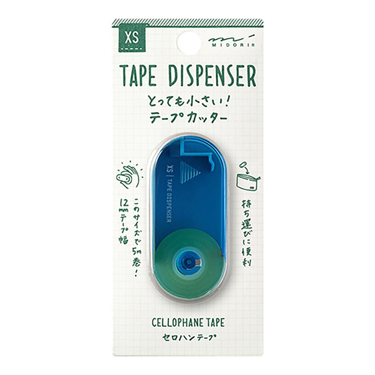 XS Tape Dispenser / MIDORI – bungu