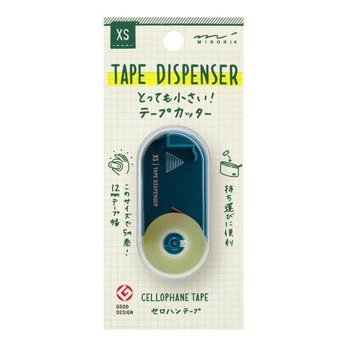 XS Tape Dispenser / Midori DESIGNPHIL - bungu