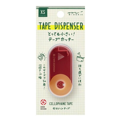 XS Tape Dispenser / Midori DESIGNPHIL - bungu