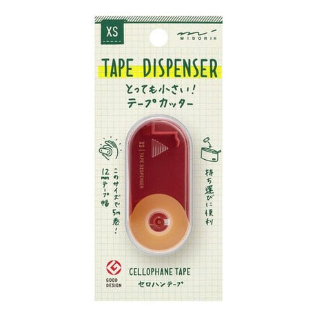 XS Tape Dispenser / Midori DESIGNPHIL - bungu