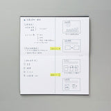 Yacho Field Notebook / KOKUYO - bungu