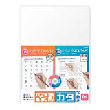 Yawa-Kata Shitajiki Dual-Feel Writing Mat / Sonic - bungu
