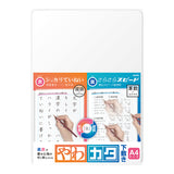 Yawa-Kata Shitajiki Dual-Feel Writing Mat / Sonic