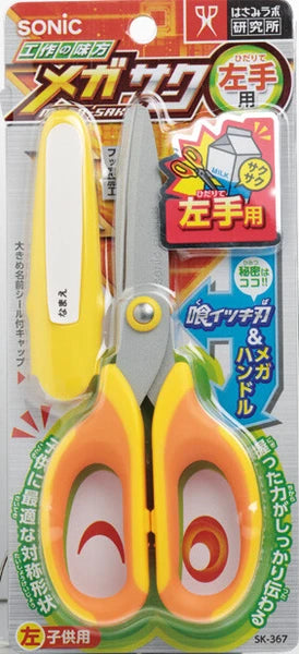 Megasaku Children’s Scissors Left-Hand / Sonic