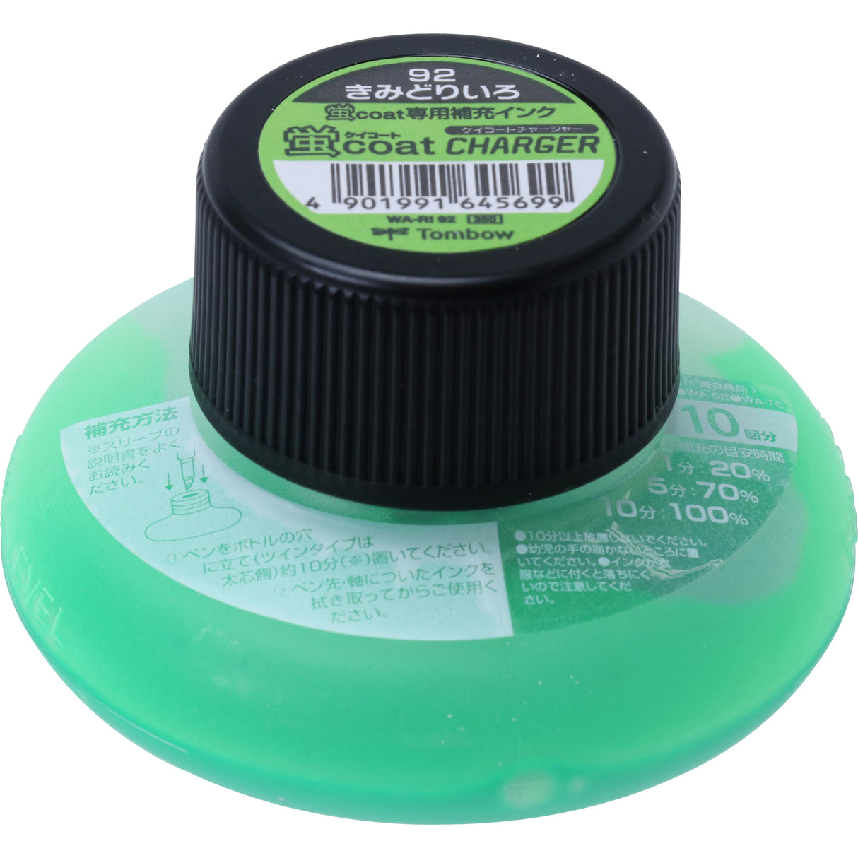 Kei Coat Highlighter Refill Ink / Tombow
