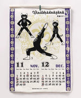 Yoga Cat Wall Calendar 2027 / Amina Collection Co., Ltd. - bungu