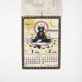 Yoga Cat Wall Calendar 2027 / Amina Collection Co., Ltd. - bungu