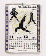 Yoga Cat Wall Calendar 2027 / Amina Collection Co., Ltd.