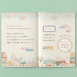 Yuru Log B6 Notebook / Midori DESIGNPHIL - bungu