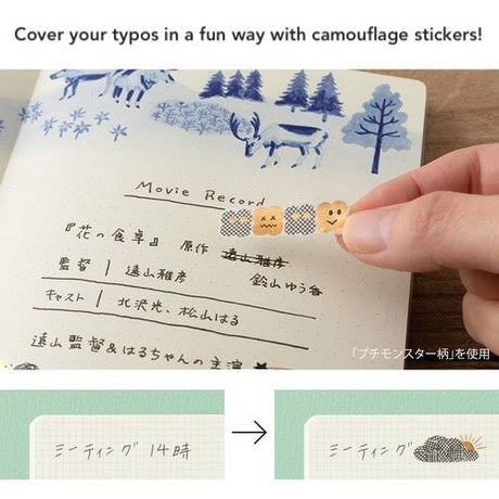 Yuru Log Sticker Mistake Camouflage Series / Midori DESIGNPHIL - bungu