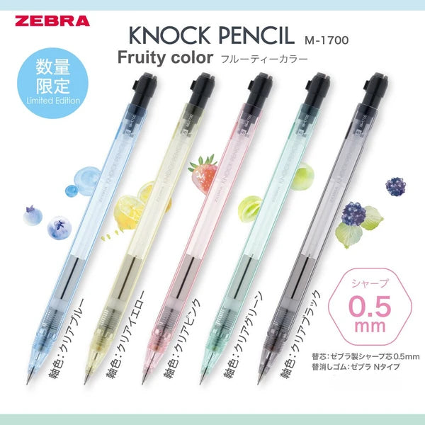 [Limited] Knock Mechanical Pencil 0.5mm / Zebra