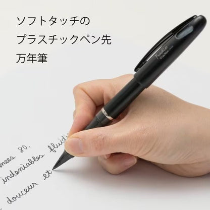 Tradio Pulaman Fountain Pen Marker / Pentel