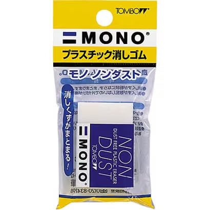 MONO Non Dust Eraser / Tombow