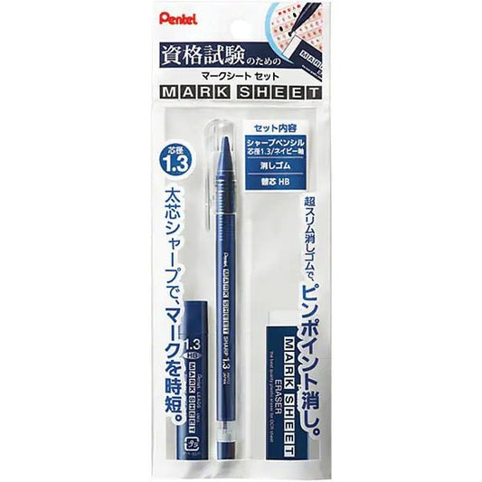 Mark Sheet Mechanical Pencil & Refill & Eraser Set / Pentel