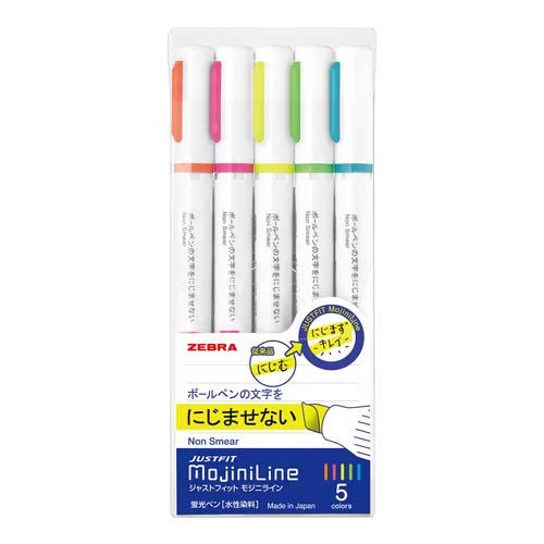Just Fit Mojiniline Highlighters 5 and 3 Color Set / Zebra