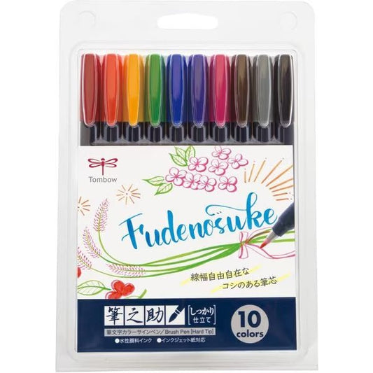 Fudenosuke Brush Color Markers 10 Color Set / Tombow