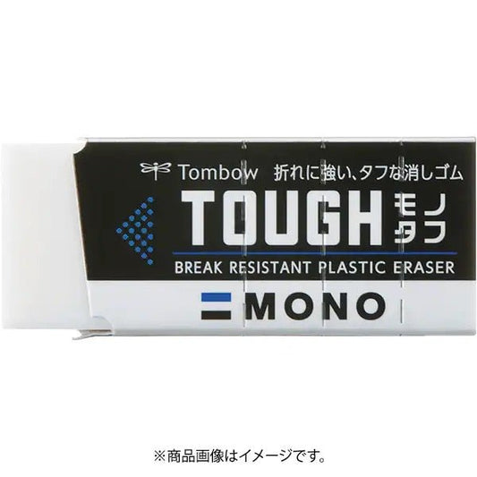 MONO Tough Eraser / Tombow