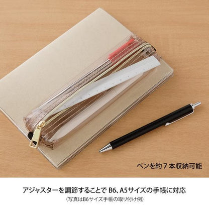 Book Band Pen Case / DESIGNPHIL