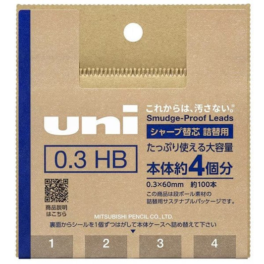 uni 0.3mm Pencil Lead Cardboard Package / Mitsubishi Pencil
