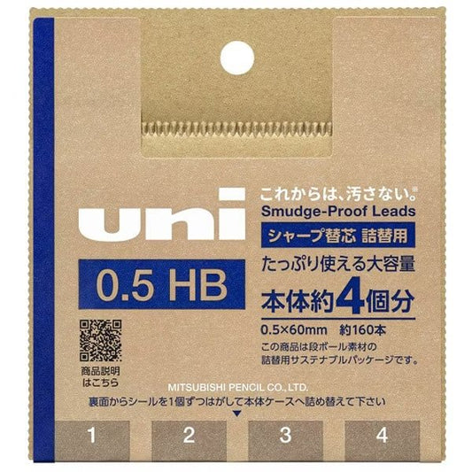 uni 0.5mm Pencil Lead Cardboard Package / Mitsubishi Pencil