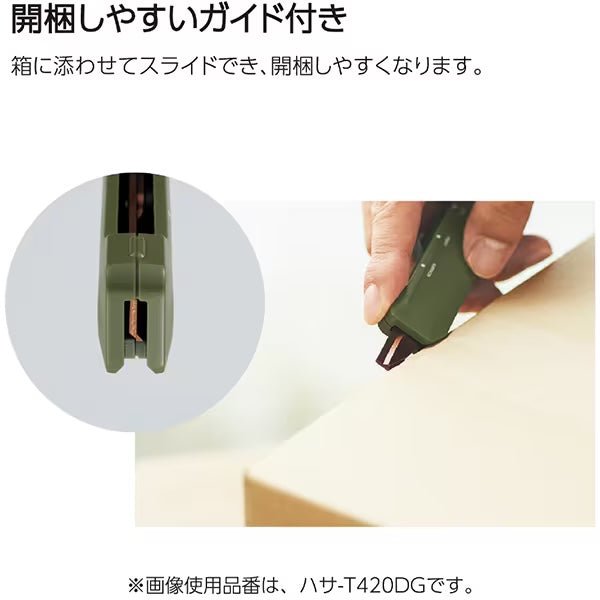 HAKO-AKE 2 Way Portable Scissors / Kokuyo