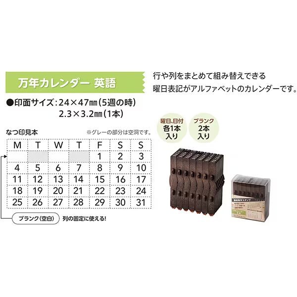 Connected Calendar Stamp Shachihata bungu