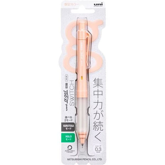 [Limited] Alpha Gel SWITCH Mechanical Pencils Pale Color / Mitsubishi Pencil