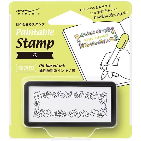 Midori Paintable Pre-Inked Half Size Stamp - Flower