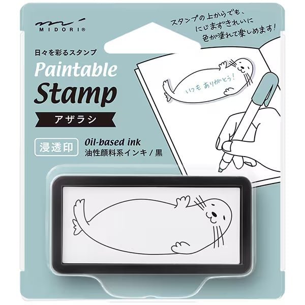 Paintable Stamp Self-Inking Rubber Stamp Half / Midori DESIGNPHIL