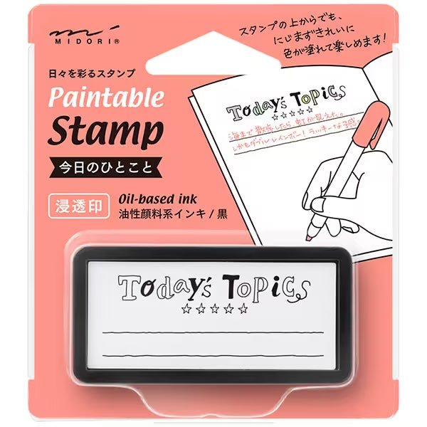 Midori Paintable Half-Size Block Stamp Today's Topics – Omoi Life