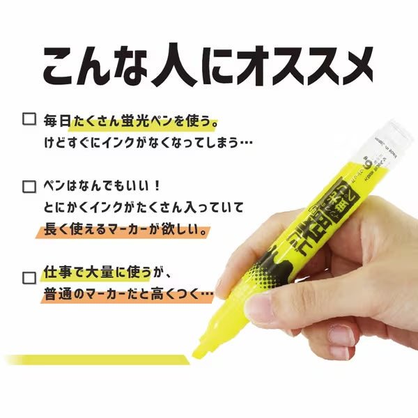 Gotsumori Highlighter Pen / Epoch Chemical – bungu