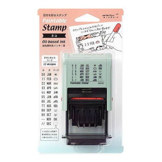 Paintable Stamp Rotating Self-Inking Date Rubber Stamp / Midori DESIGNPHIL