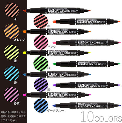 Optex Care Highlighters 10 and 5 Color Sets / Zebra