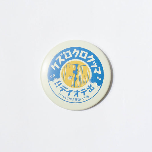 Tin Can Badge - My Neighbor Totoro Edition / Movic
