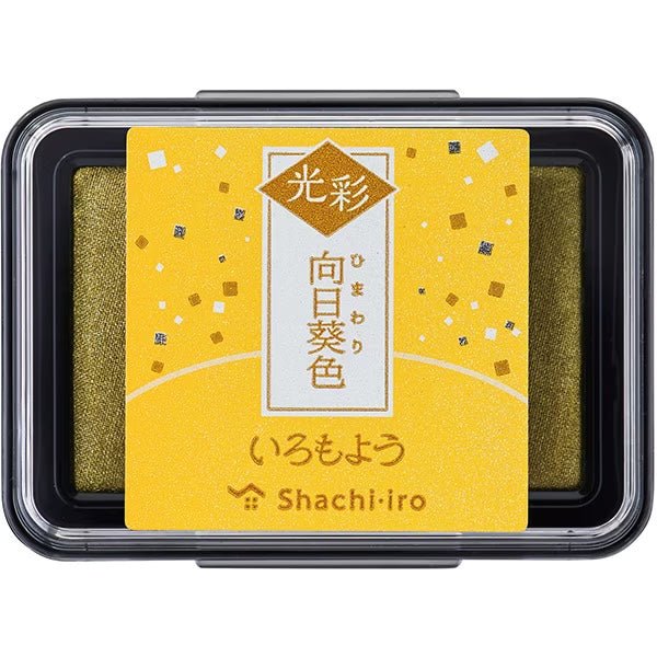 Iromoyo Shiny Stamp Pad - Shachihata Sun Flower