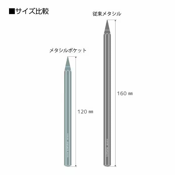 Sun-Star Metacil Pocket (Metal Pencils) – Everything Calligraphy