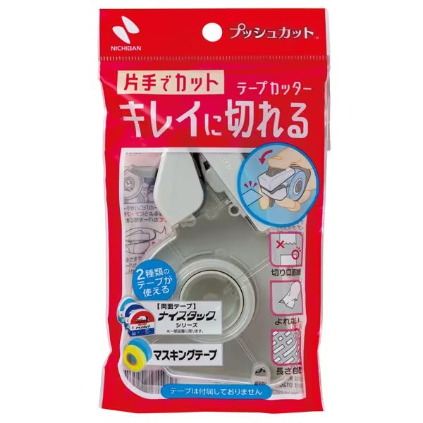 NICHIBAN PushCut Tape Cutter white package