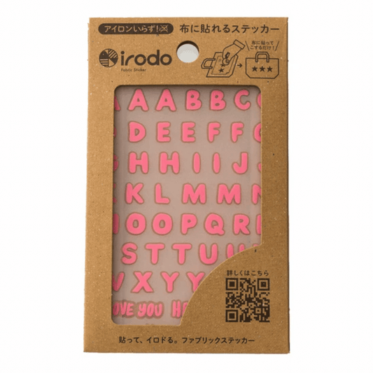 Fabric Sticker Set Bubble Alphabet / irodo