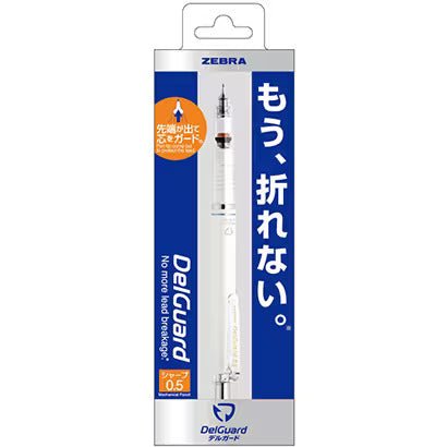 DelGuard Sharp Mechanical Pencil 0.5mm / Zebra