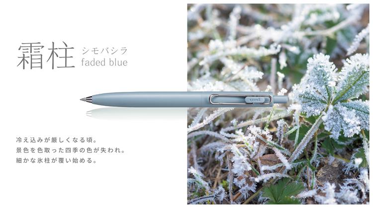 uni-ball one F Black Ballpoint Pen / Mitsubishi Pencil